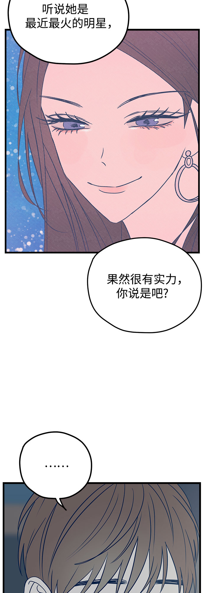 第12话6