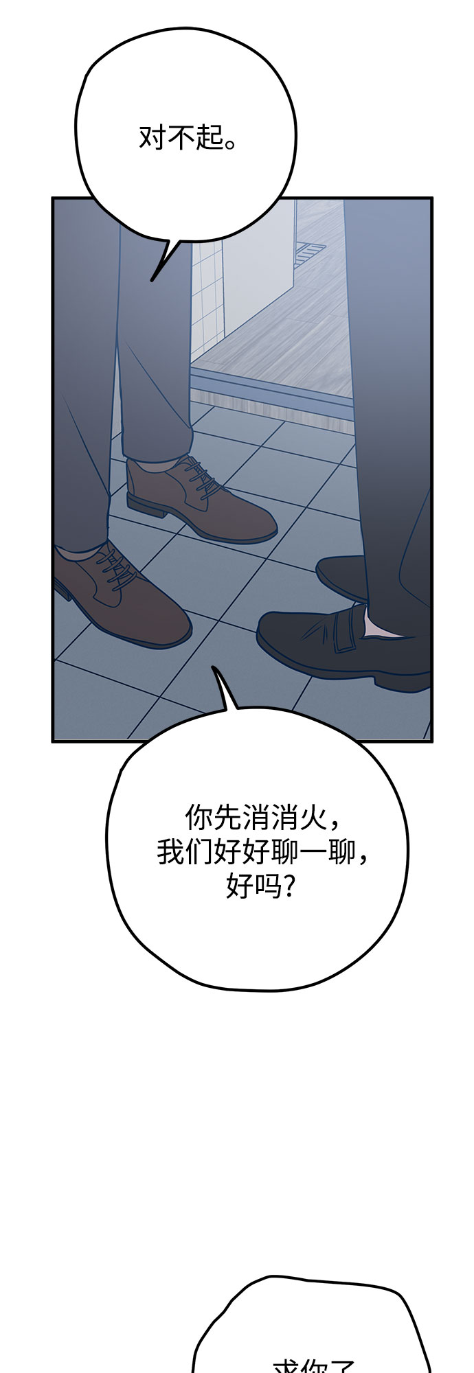 第30话64