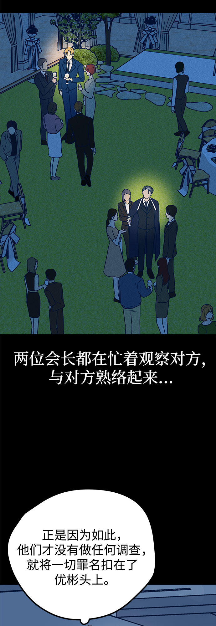 第16话36