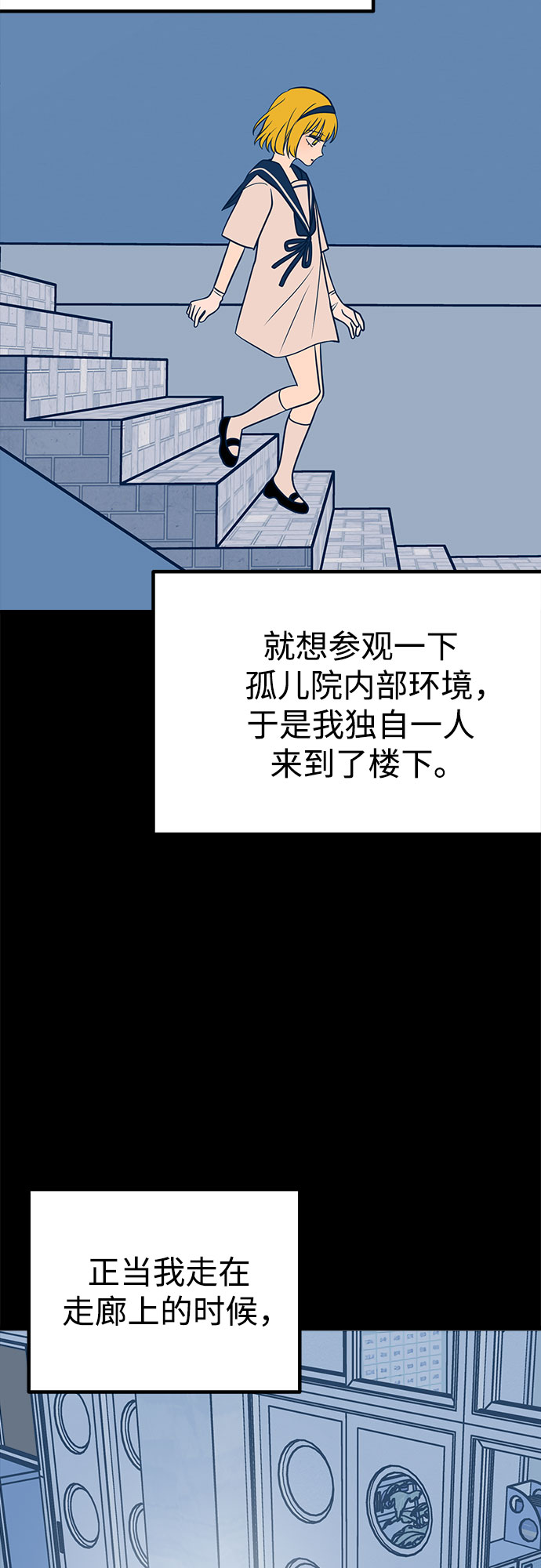 第26话37