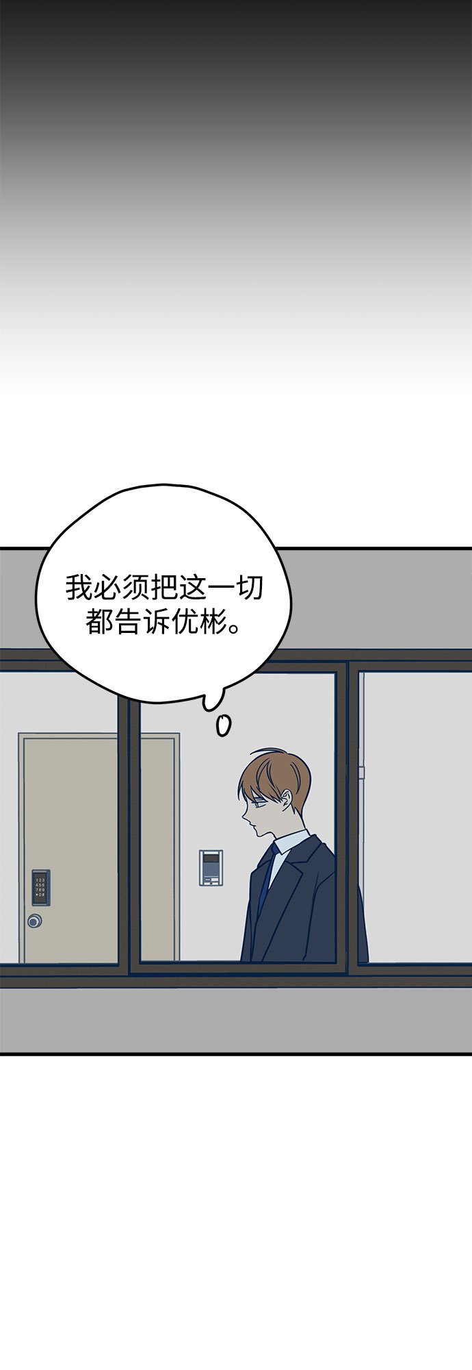 第16话41