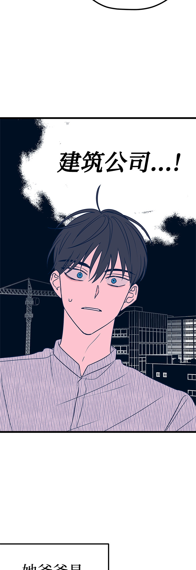 第8话58