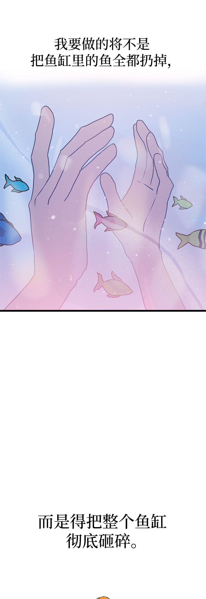 第4话50