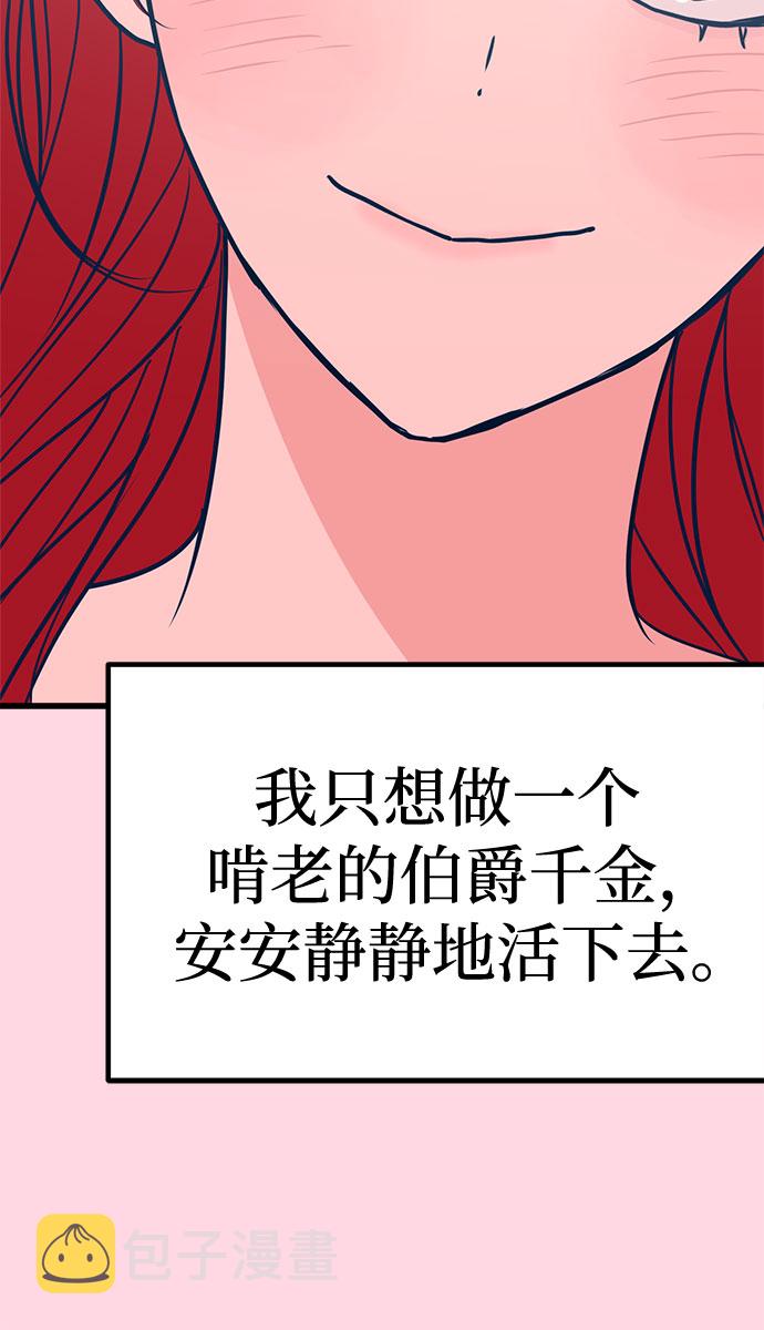 第21话11