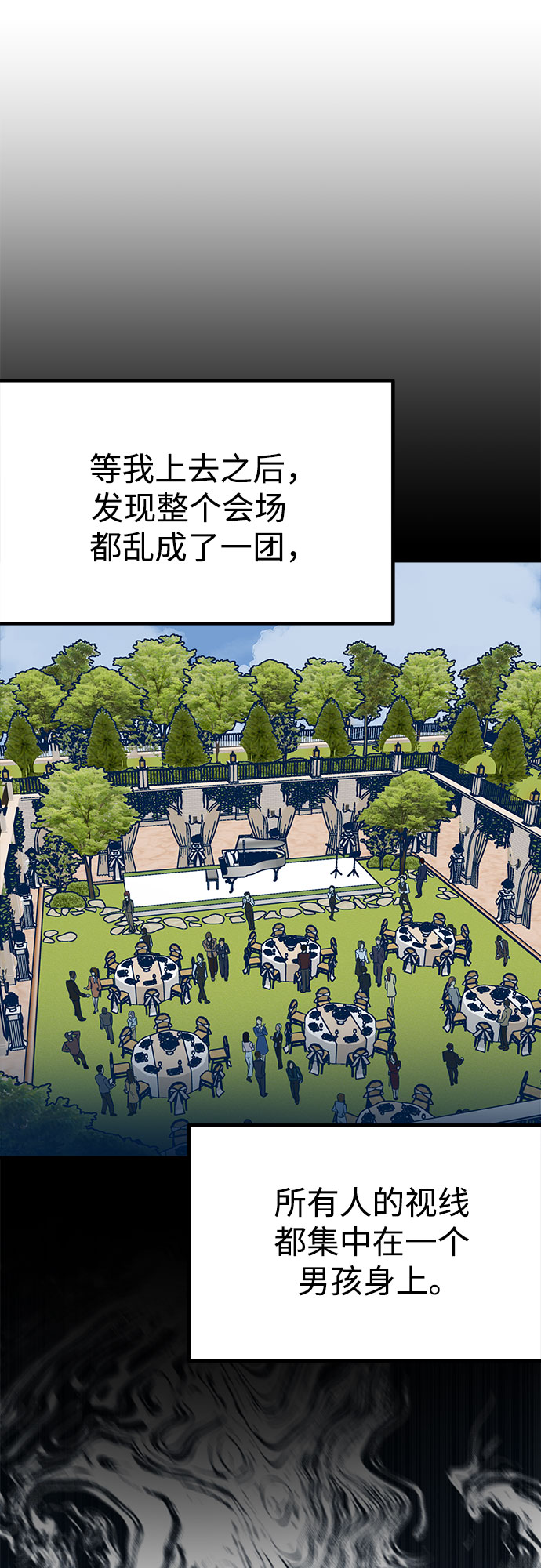 第26话45