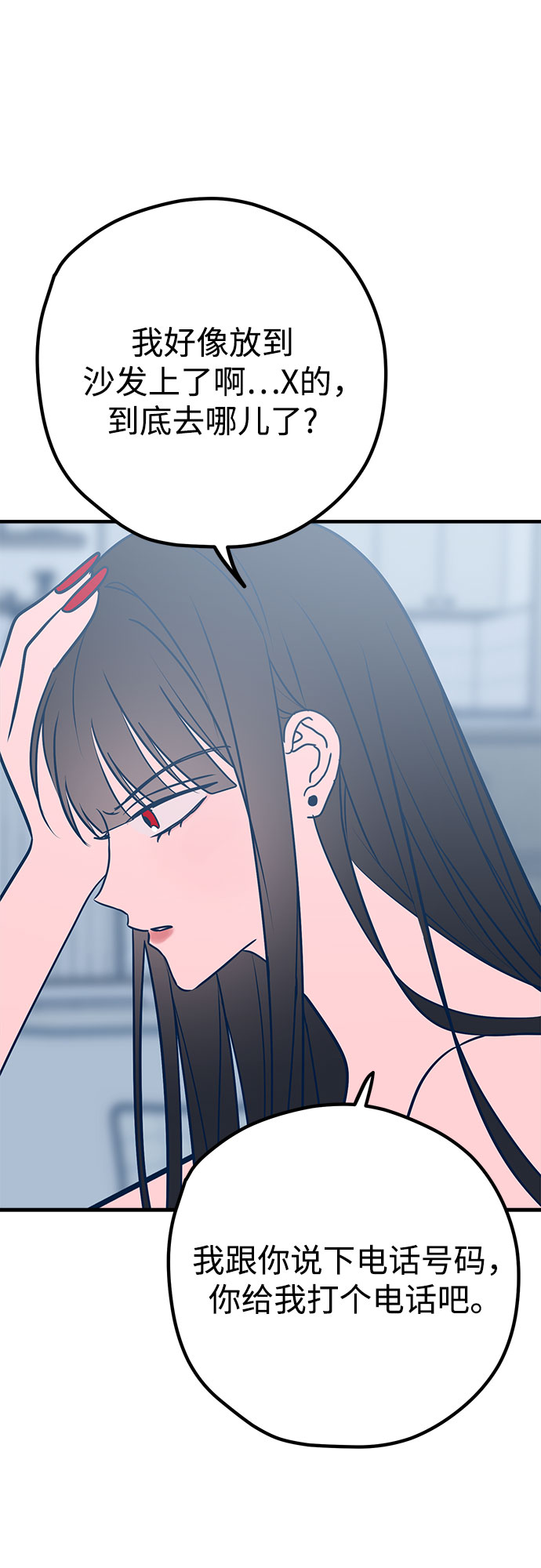 第36话61