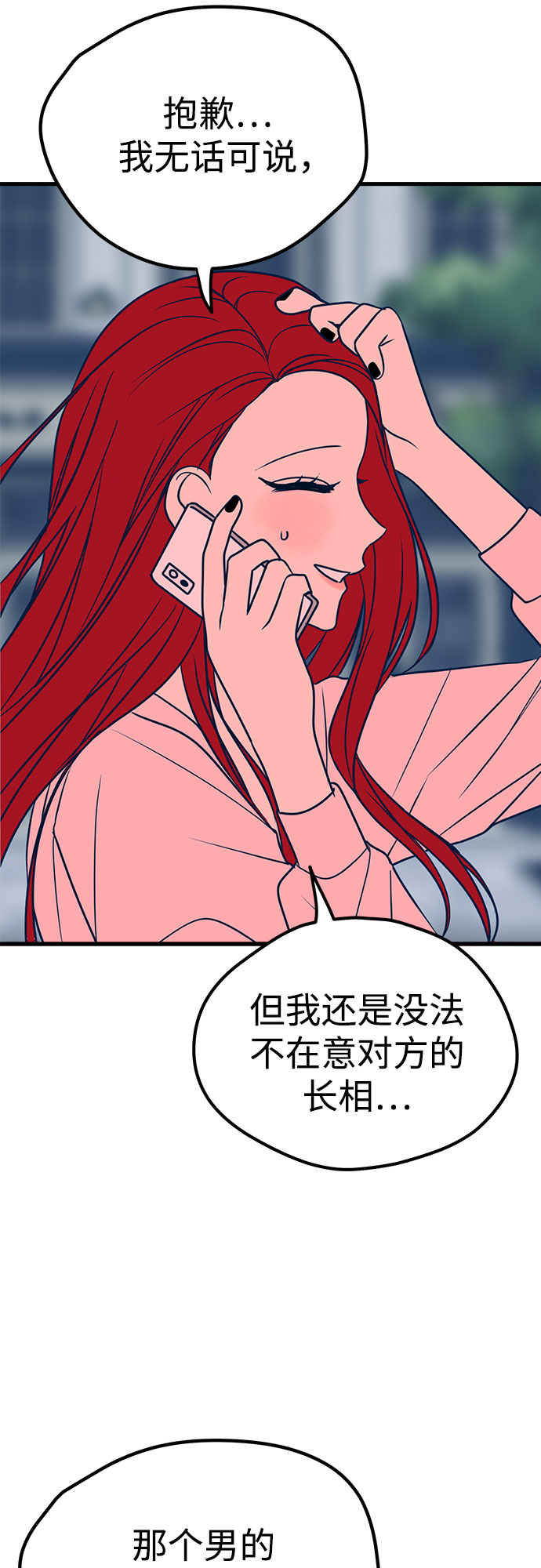 第18话66