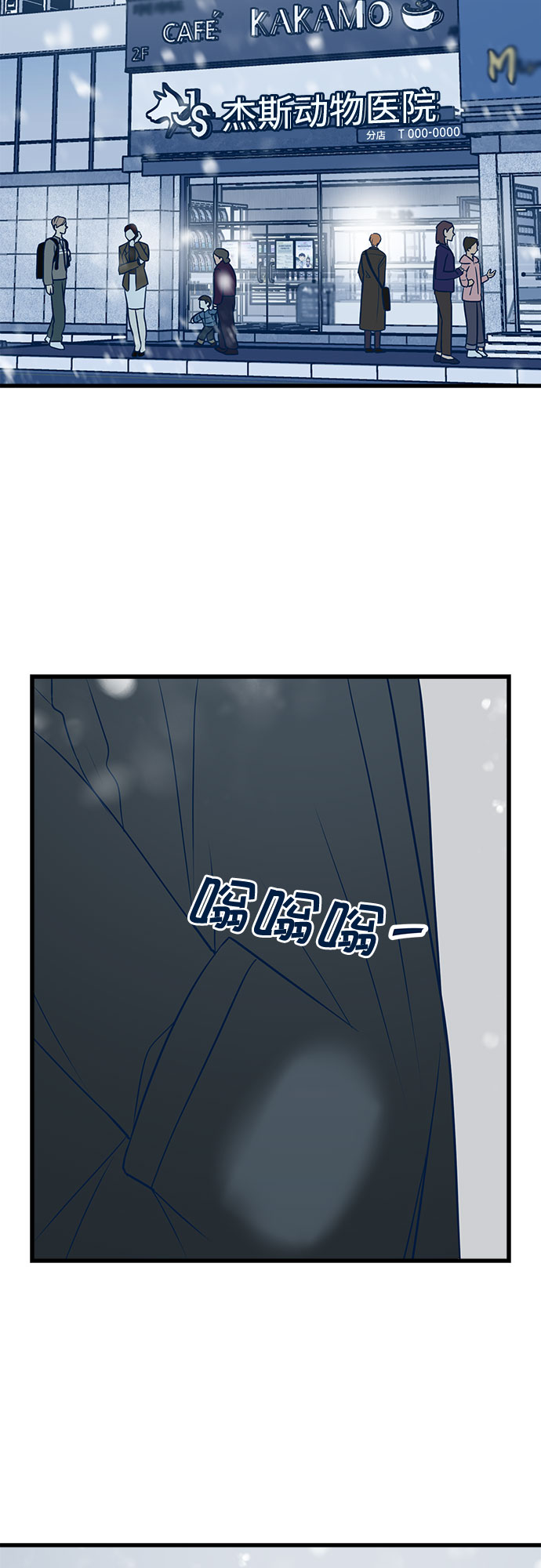 第15话101