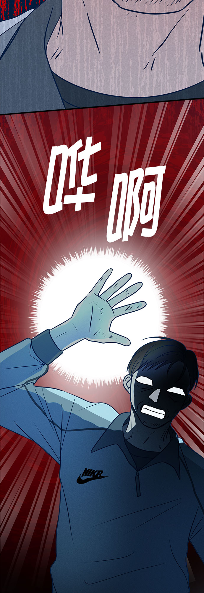 第29话7