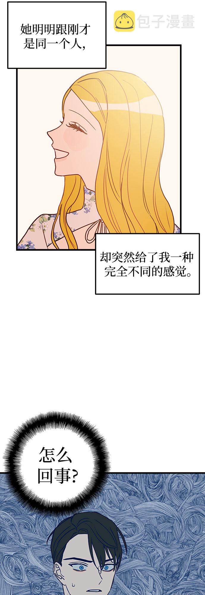 第2话49