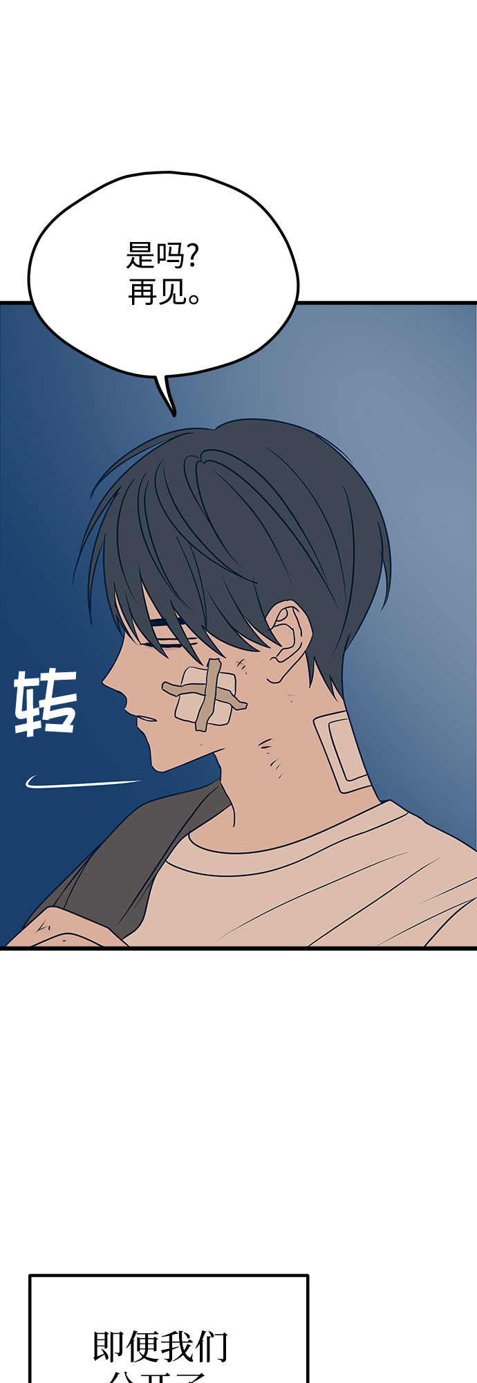 第15话66