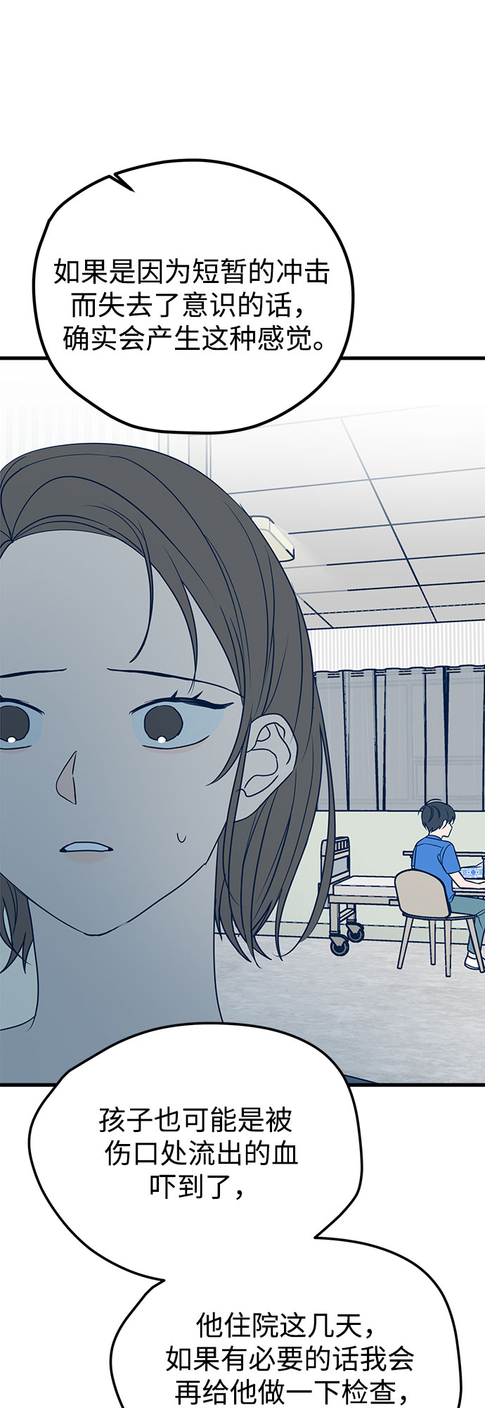第14话2