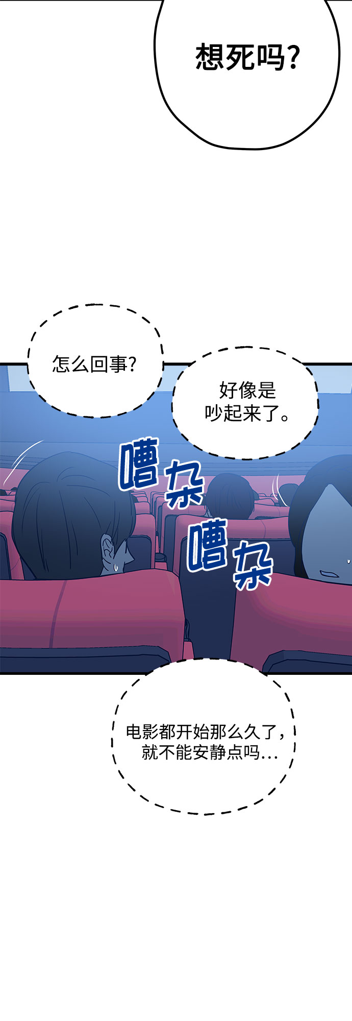 第5话28