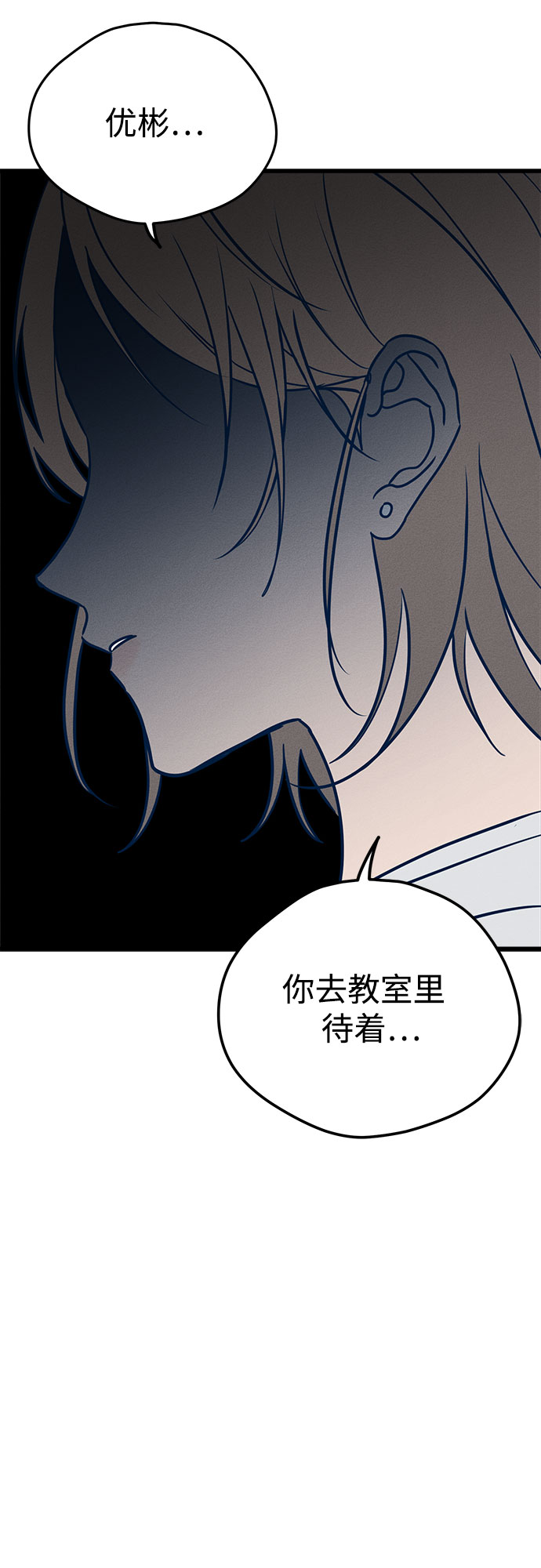 第15话10
