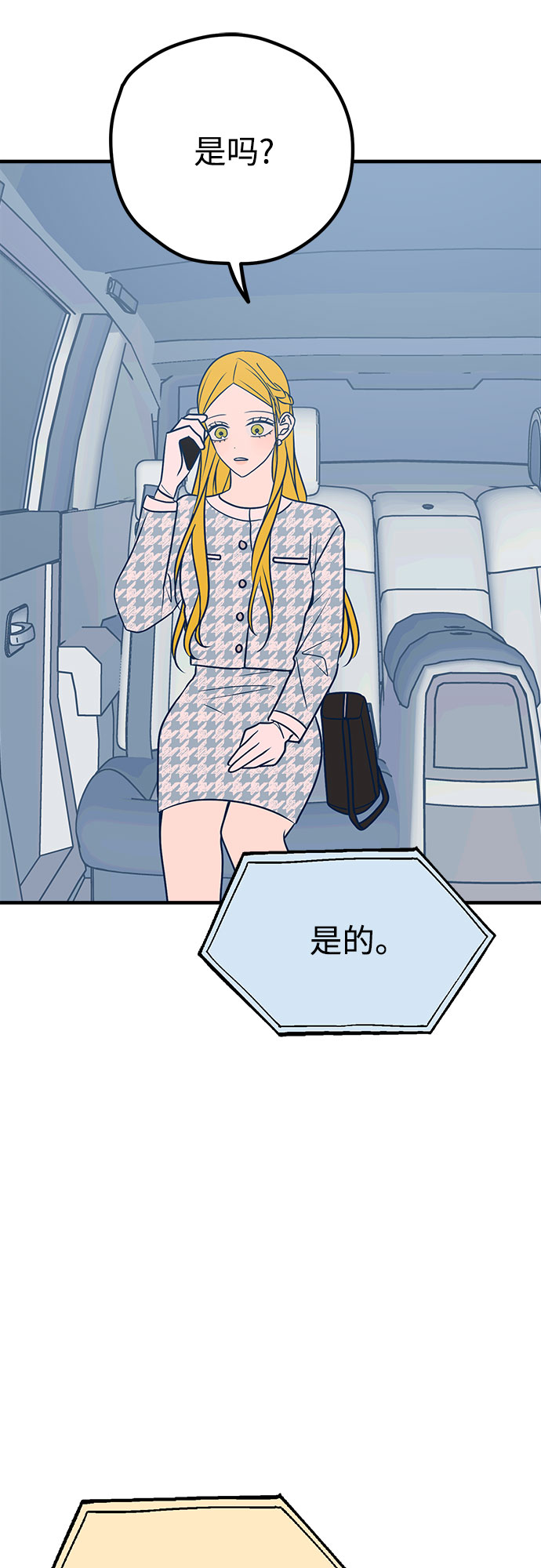 第35话63