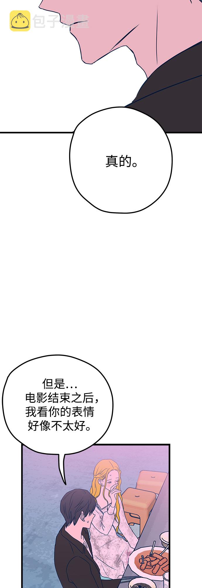 第5话70