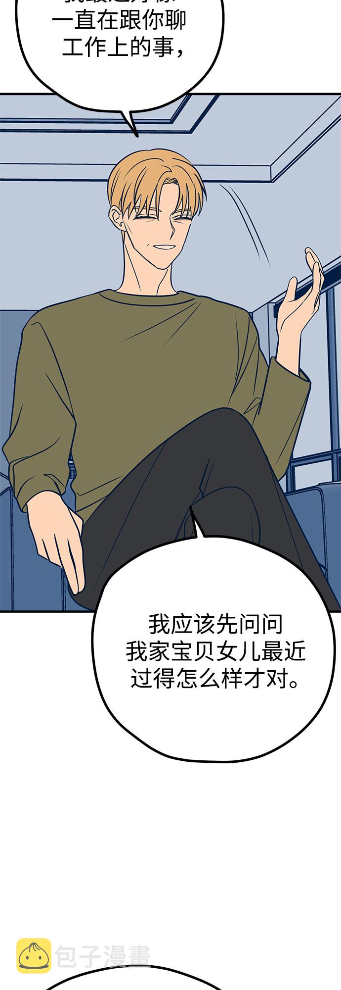 第25话16