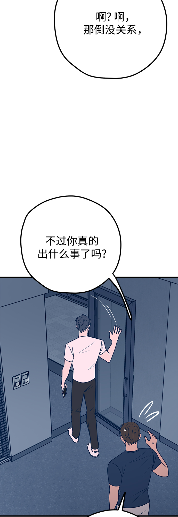 第36话27