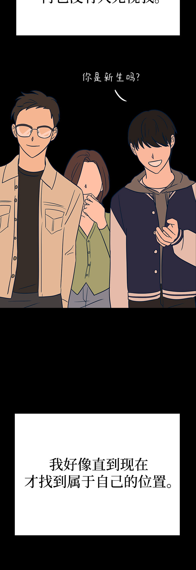 第19话23