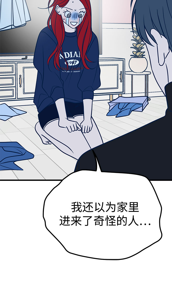 第21话72