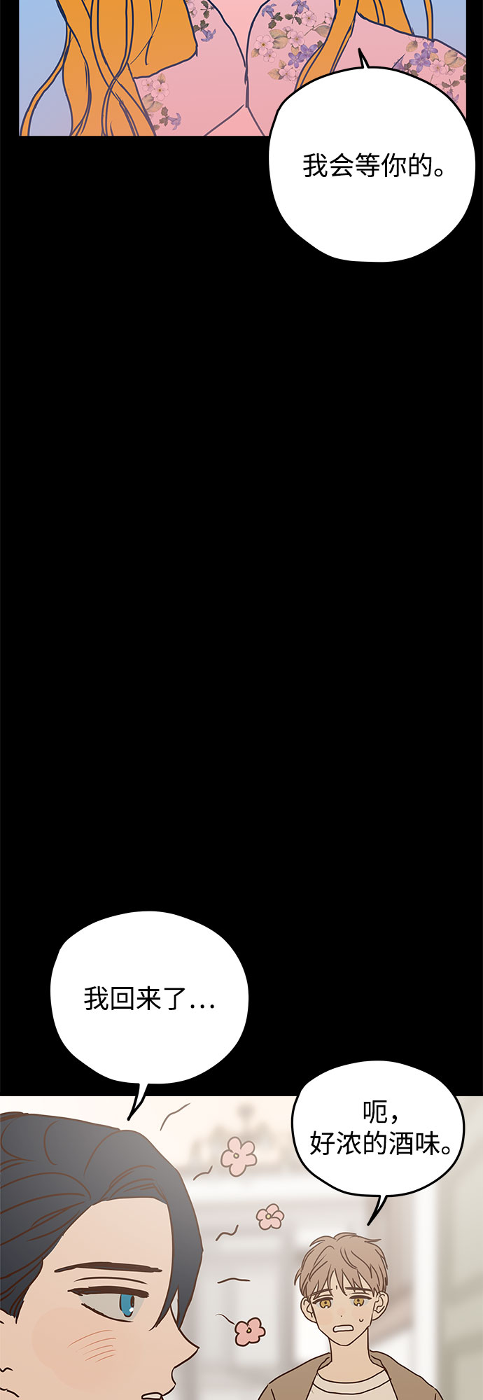 第4话22