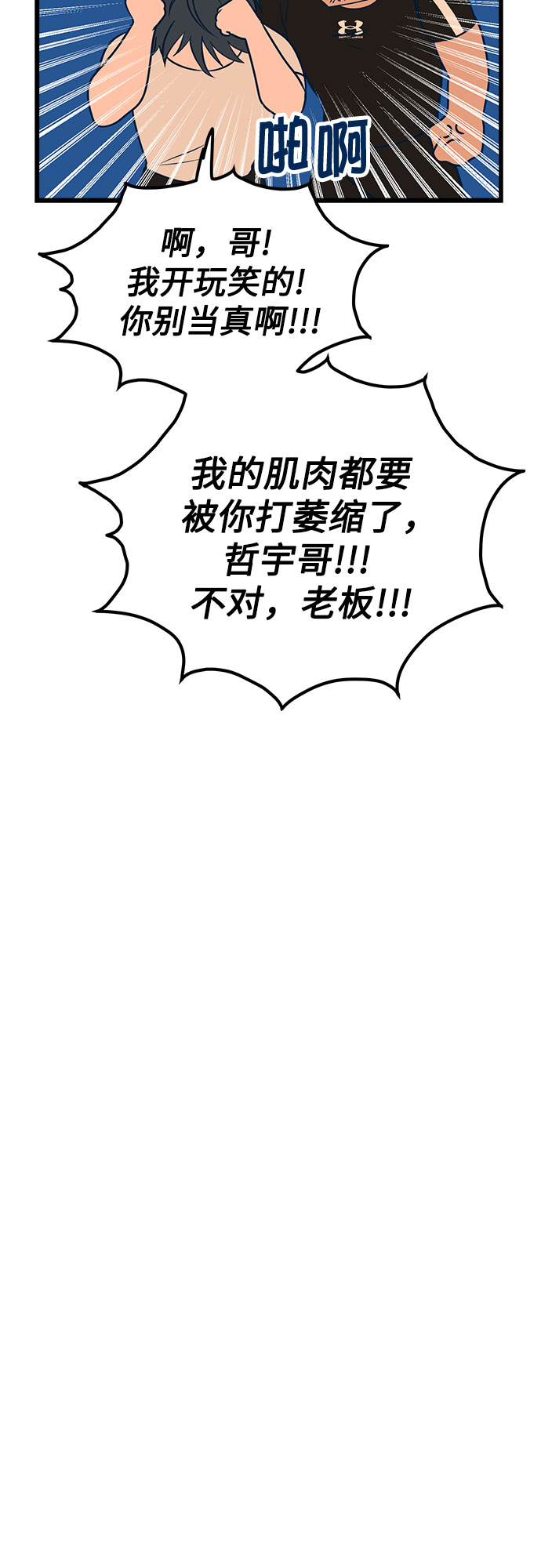 第10话43