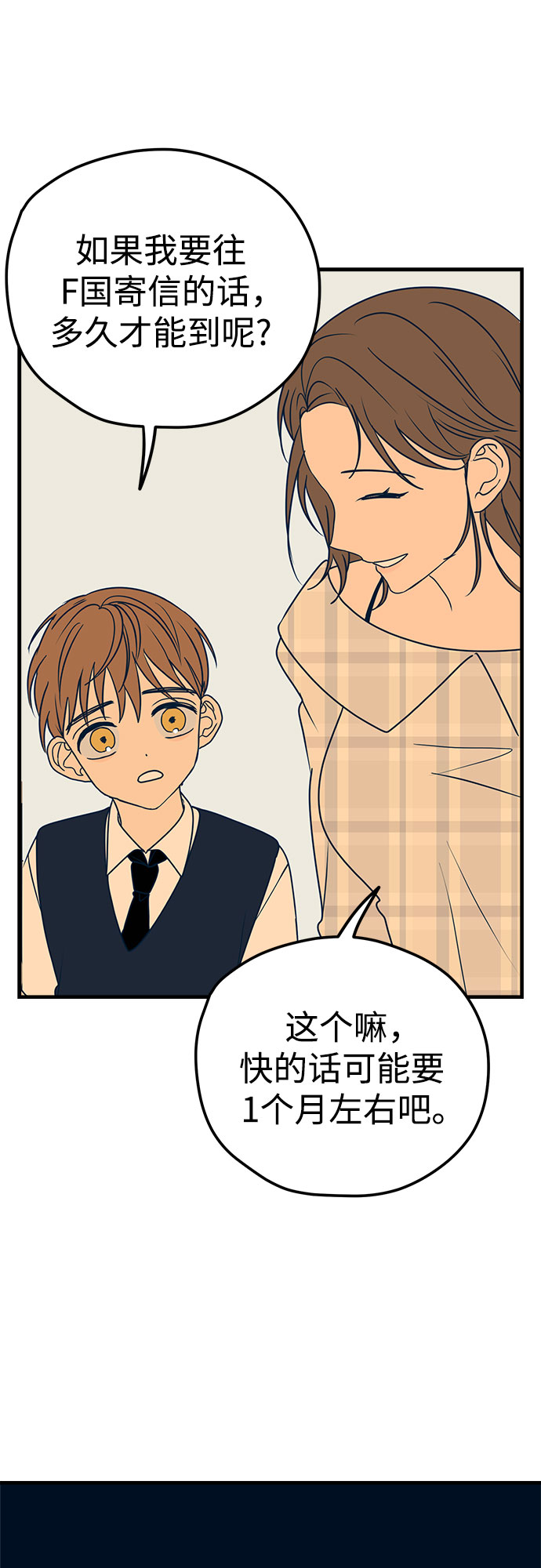 第14话27