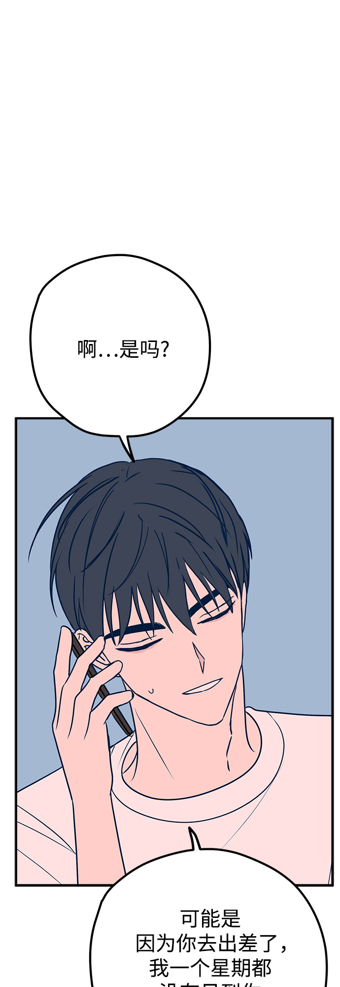第35话56