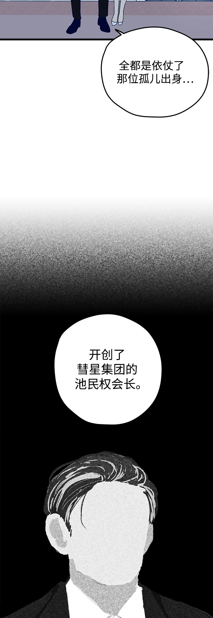 第3话60