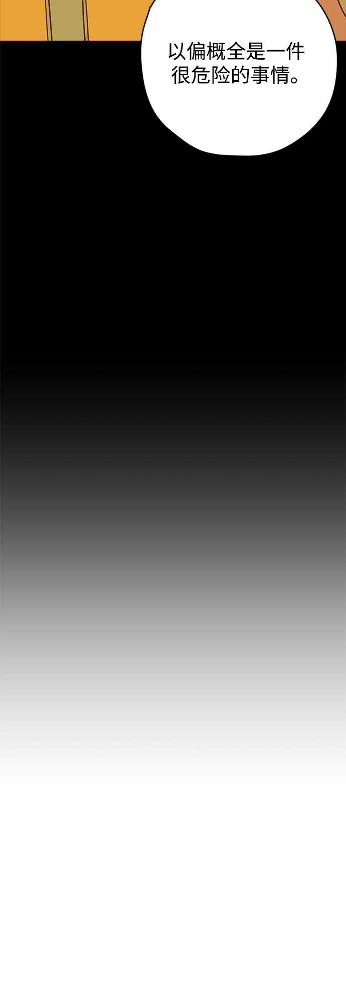 第11话18