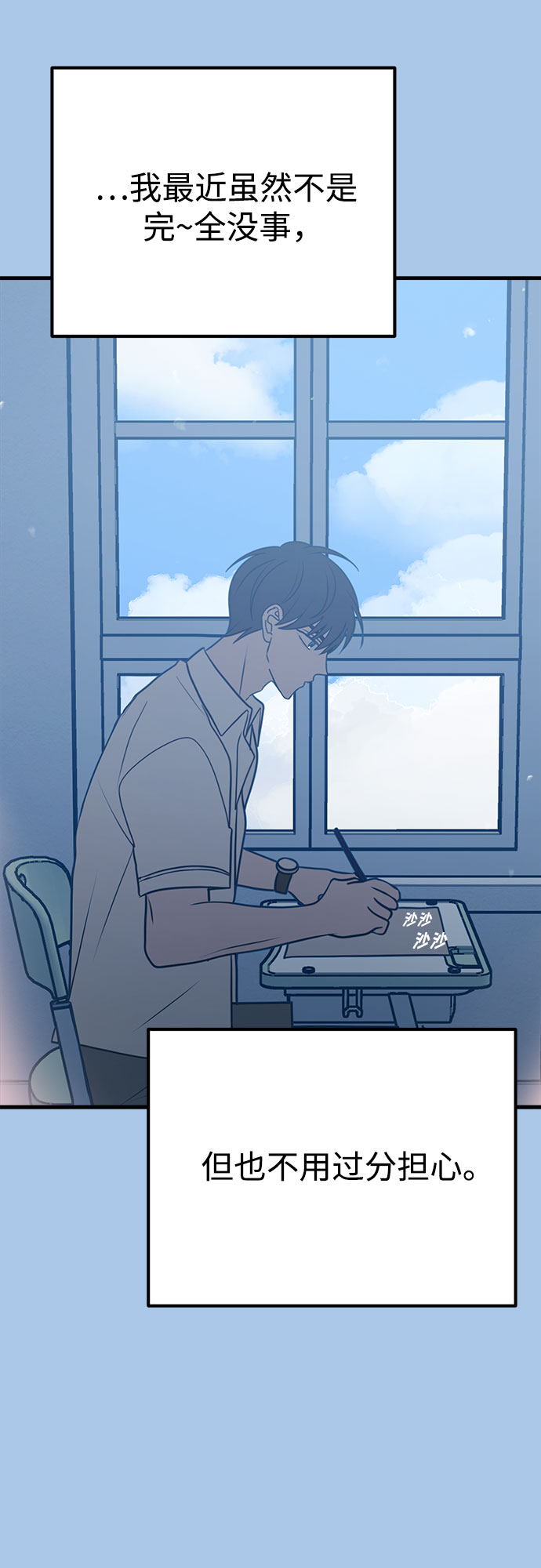第37话17