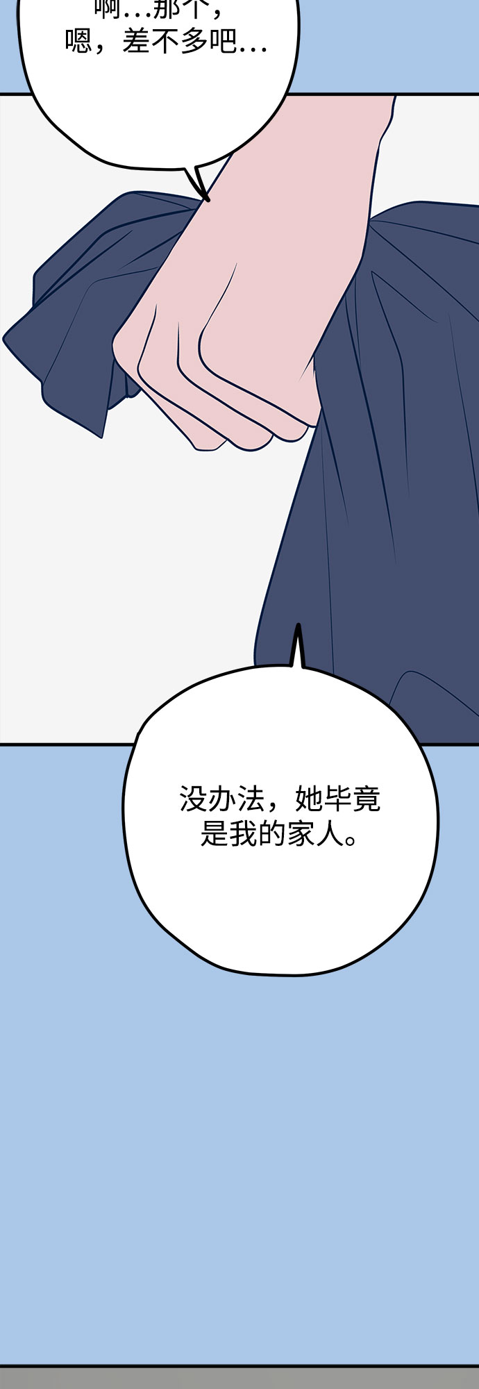 第42话72