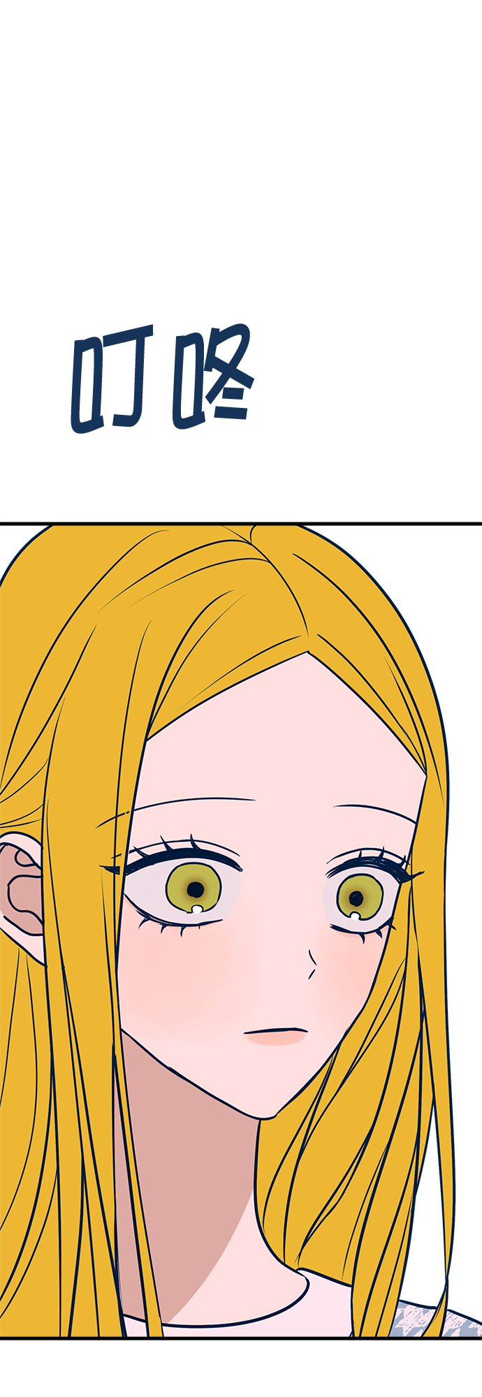 第36话45