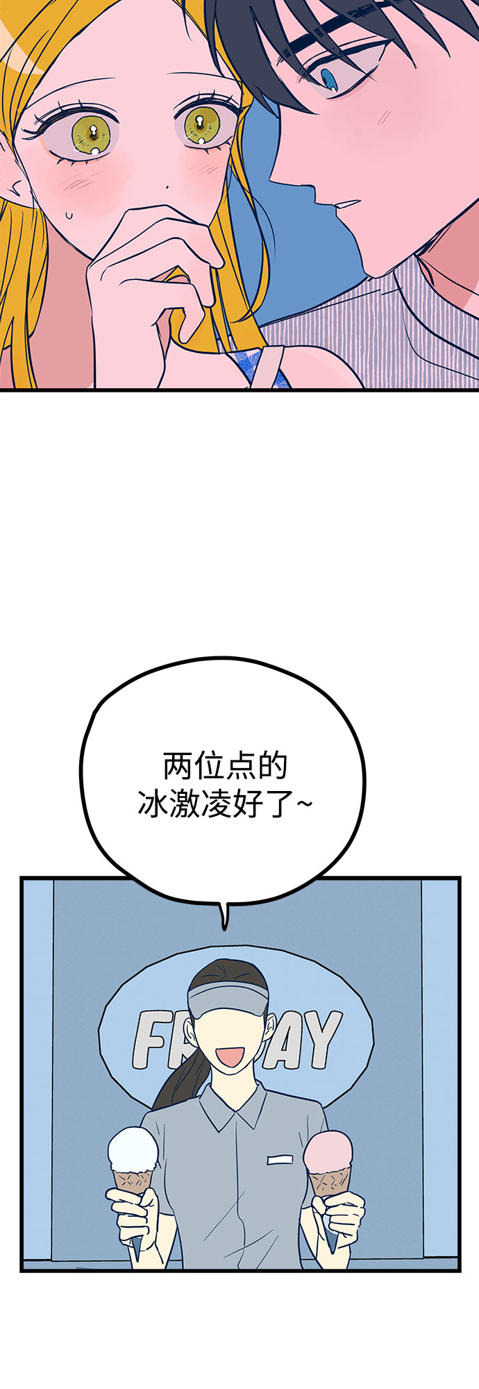第8话64