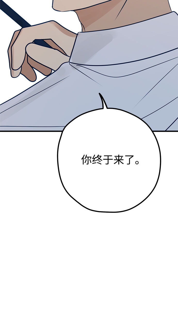 第32话44