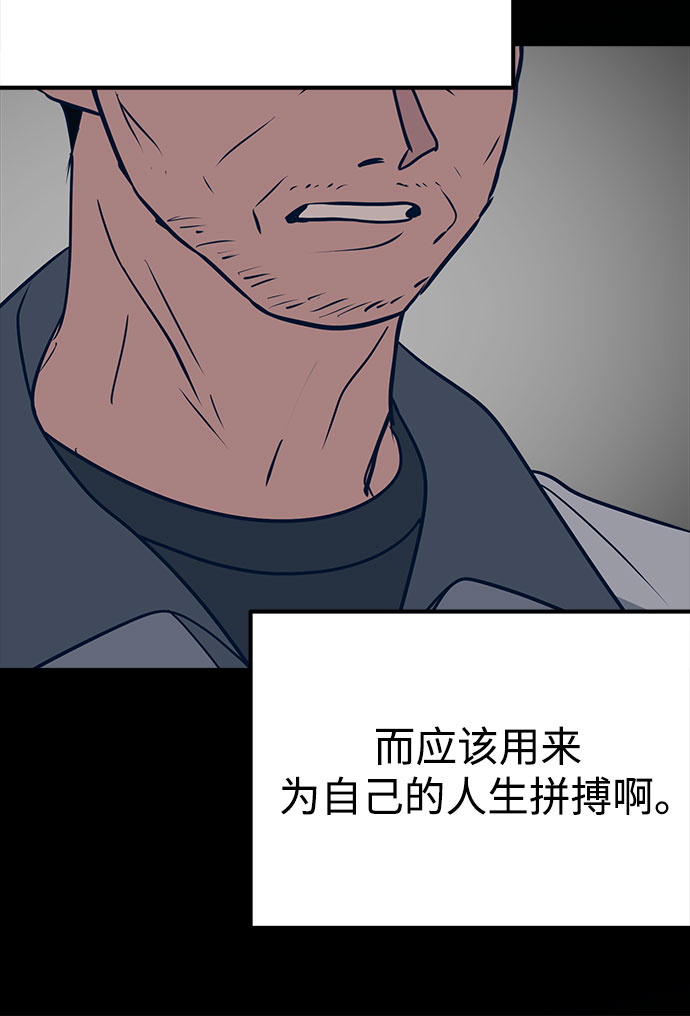 第41话44