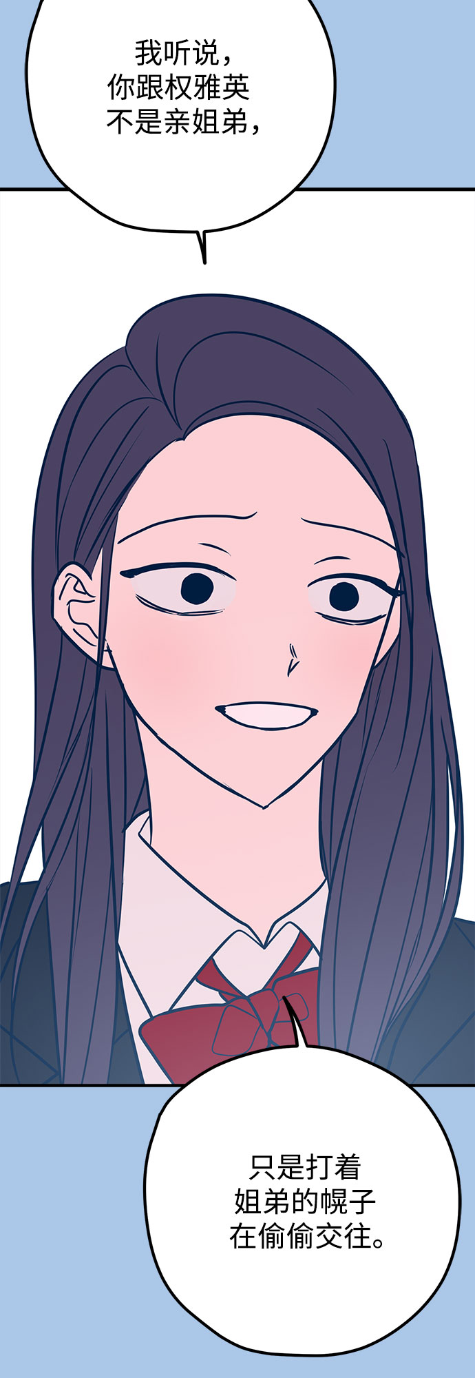 第38话79