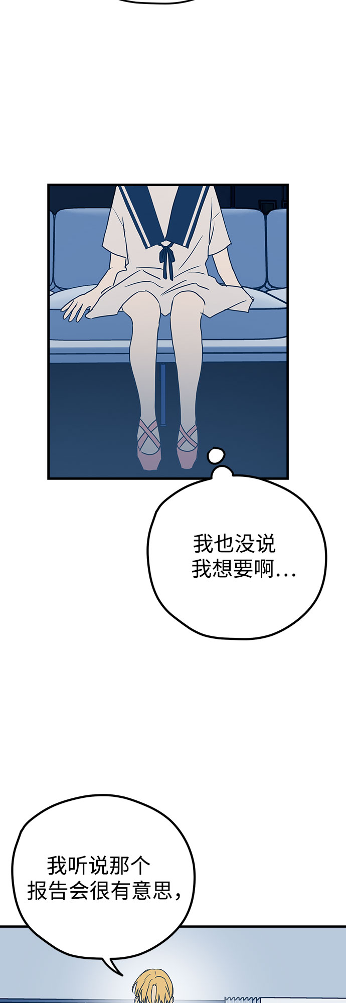 第12话74
