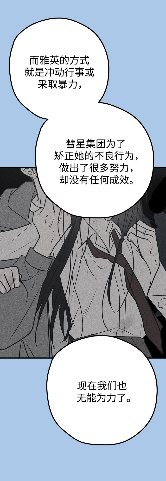 第41话66