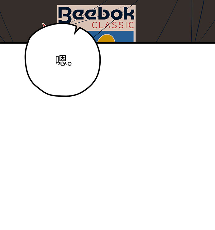 第11话30