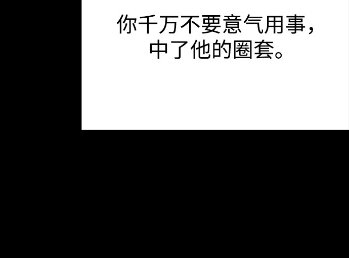第33话24