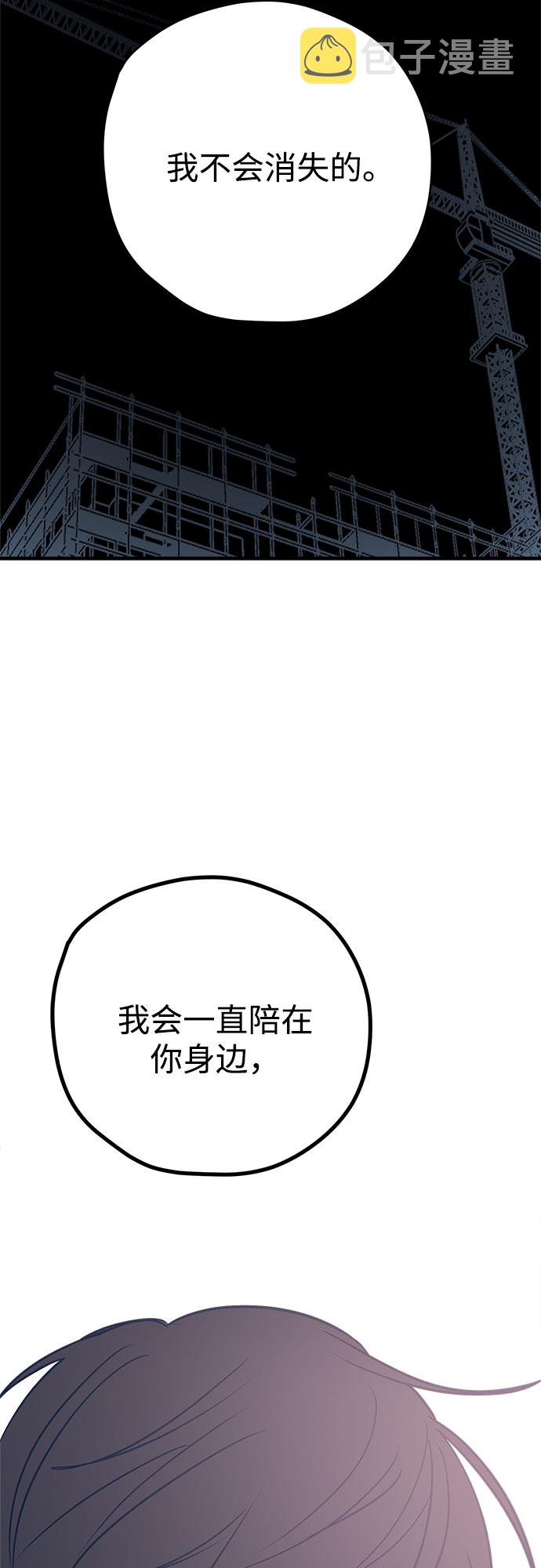 第29话87