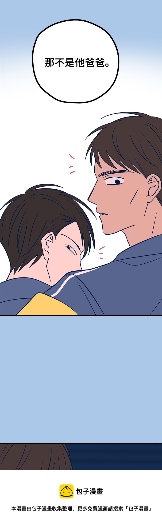 第38话53