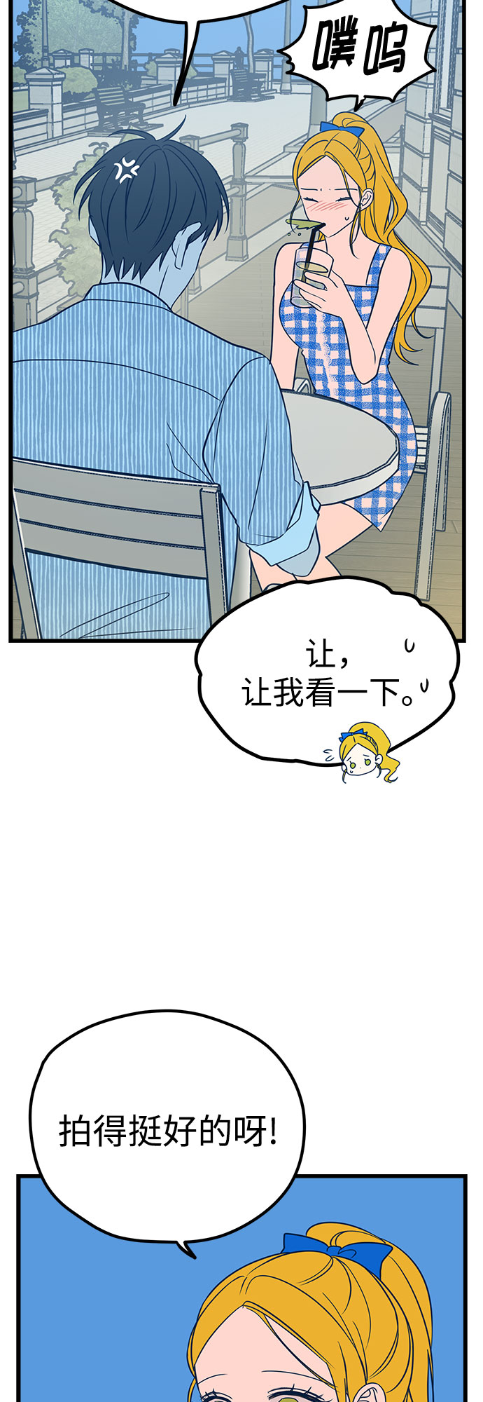 第9话34