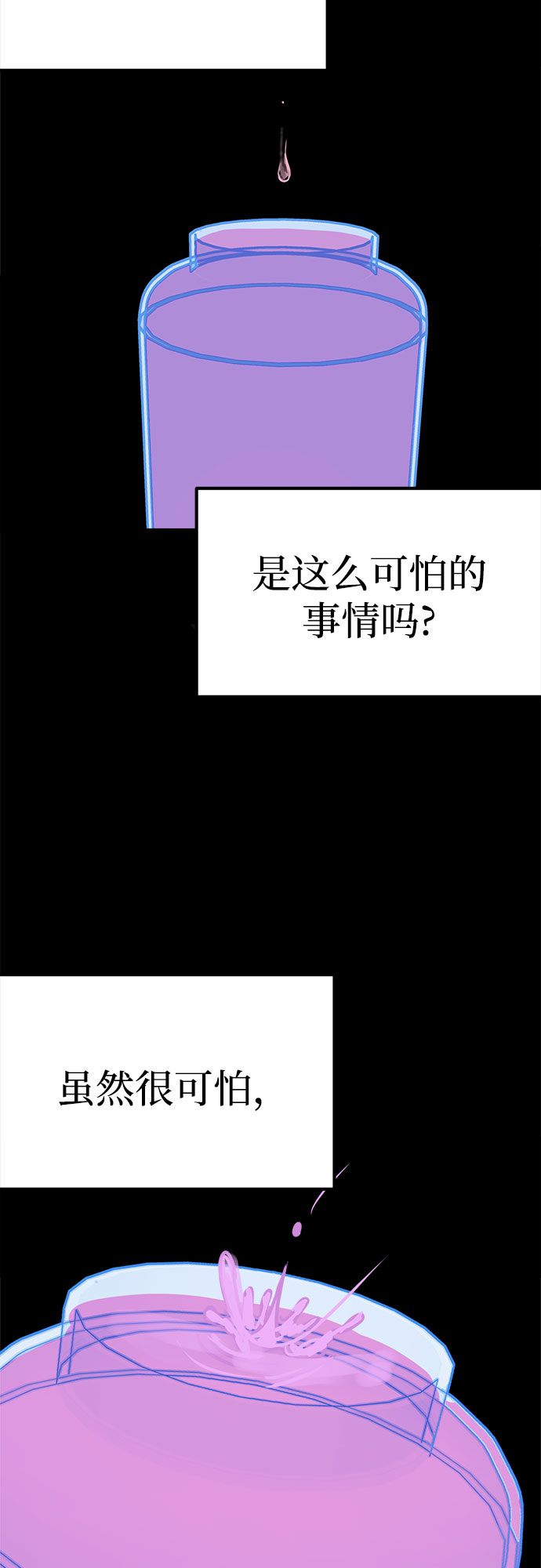第7话77