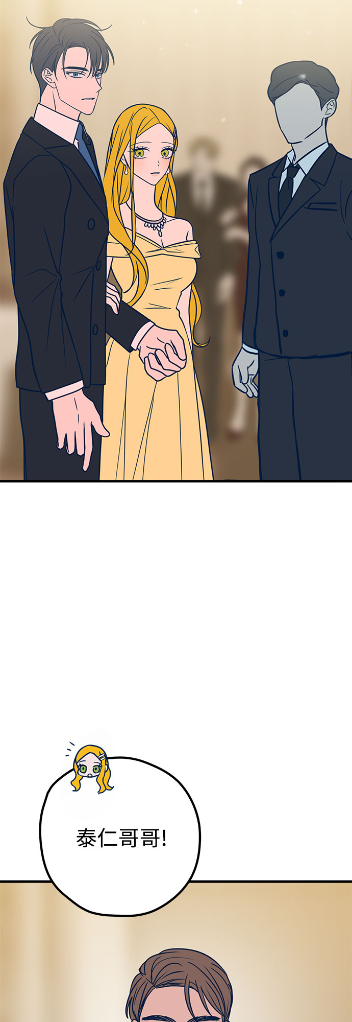 第31话23