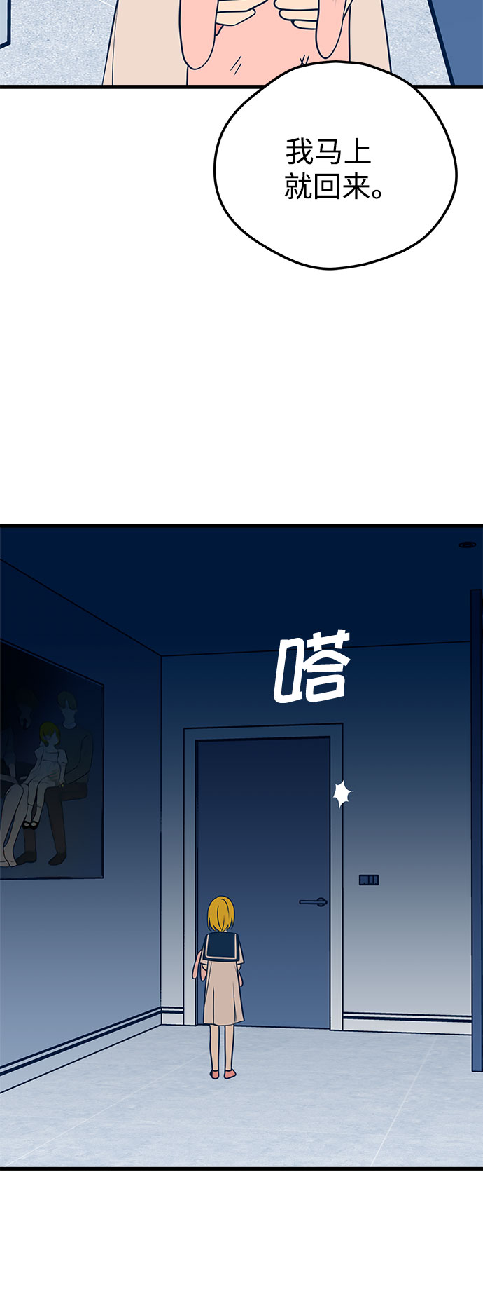 第13话4
