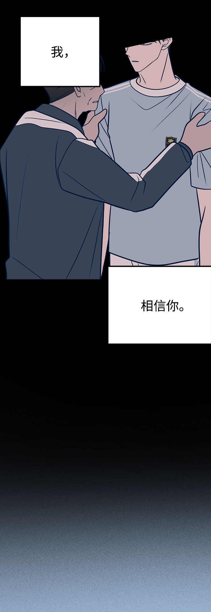 第40话10