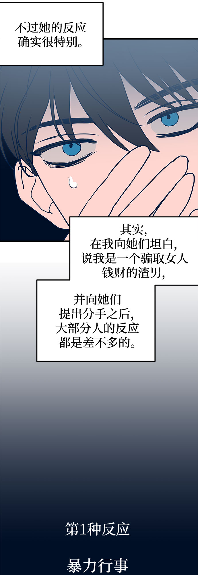 第4话37