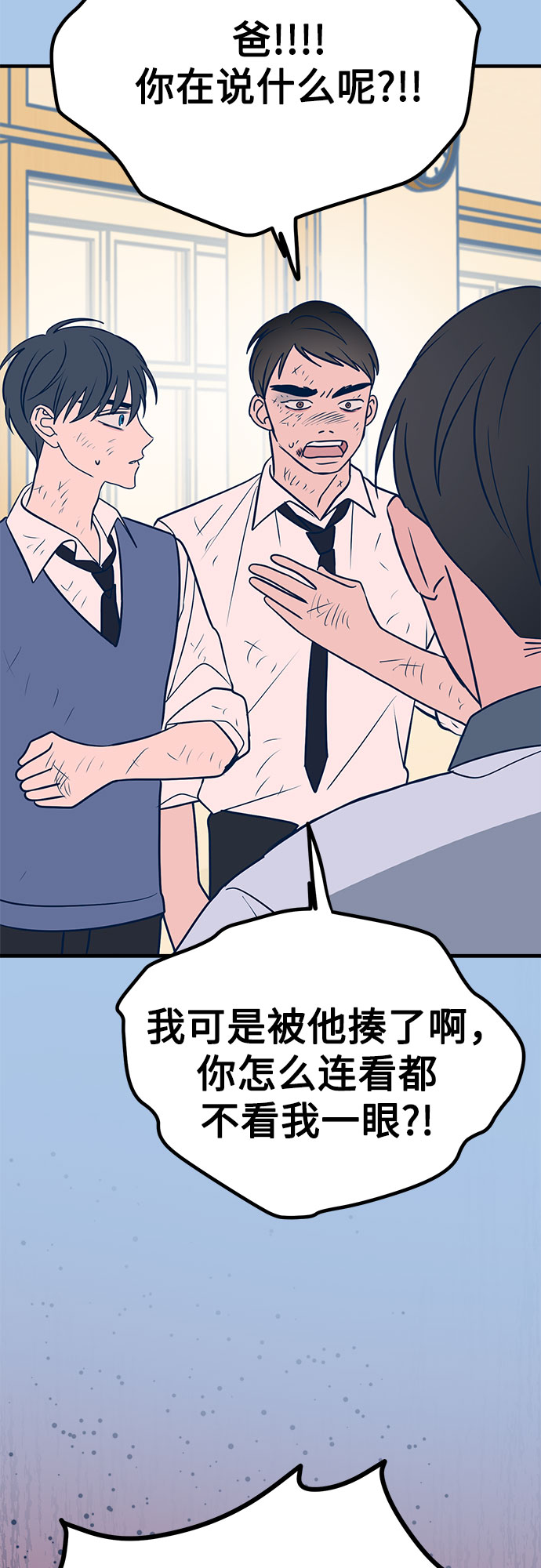 第29话17